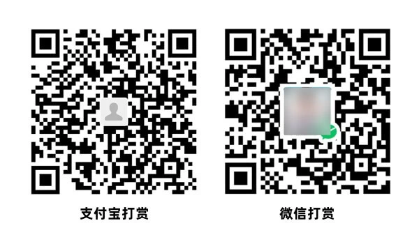 打赏码